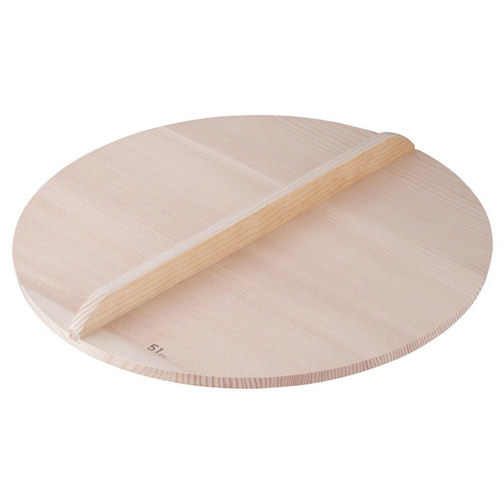 スプルス木蓋 51cm用 [ 外径:506mm 厚さ:約15mm ] [ 料理道具 ] | 厨房 食堂 和食 ホテル 飲食店 業務用
