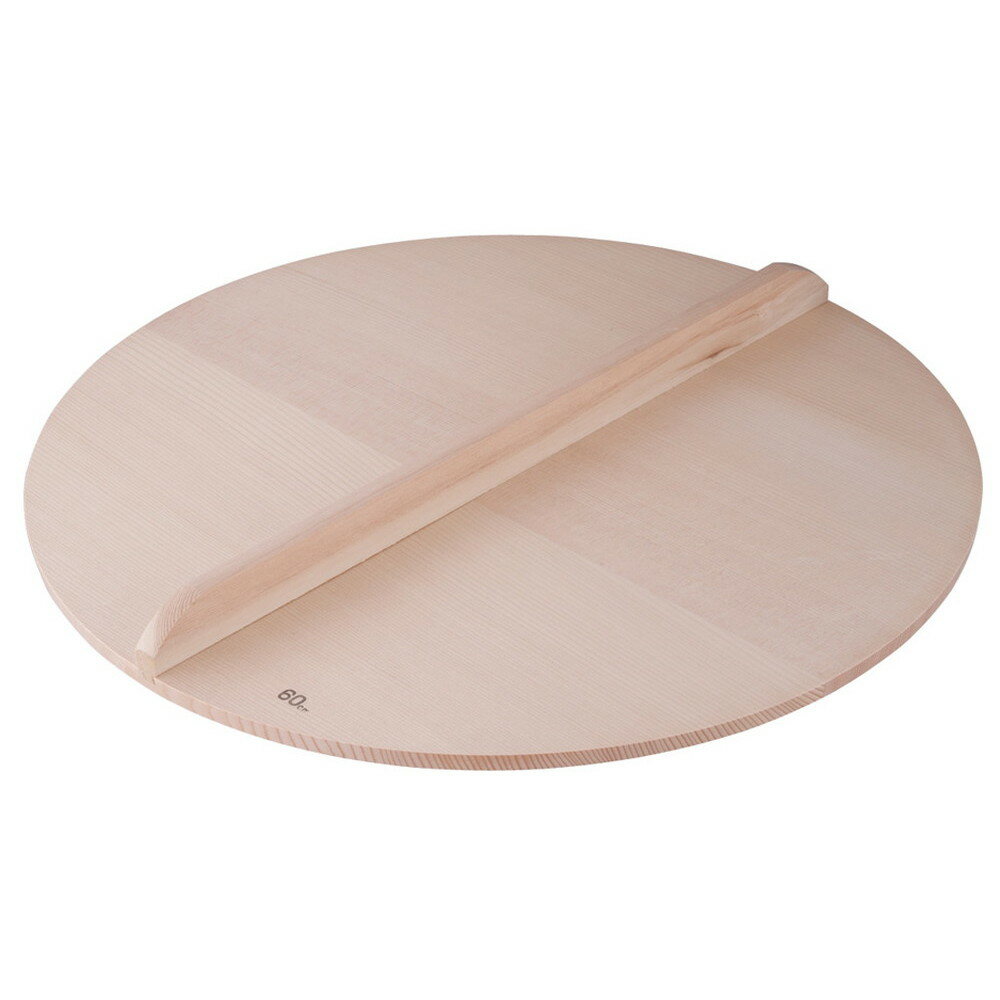 スプルス木蓋 60cm用 [ 外径:594mm 厚さ:約15mm ] [ 料理道具 ] | 厨房 食堂 和食 ホテル 飲食店 業務用