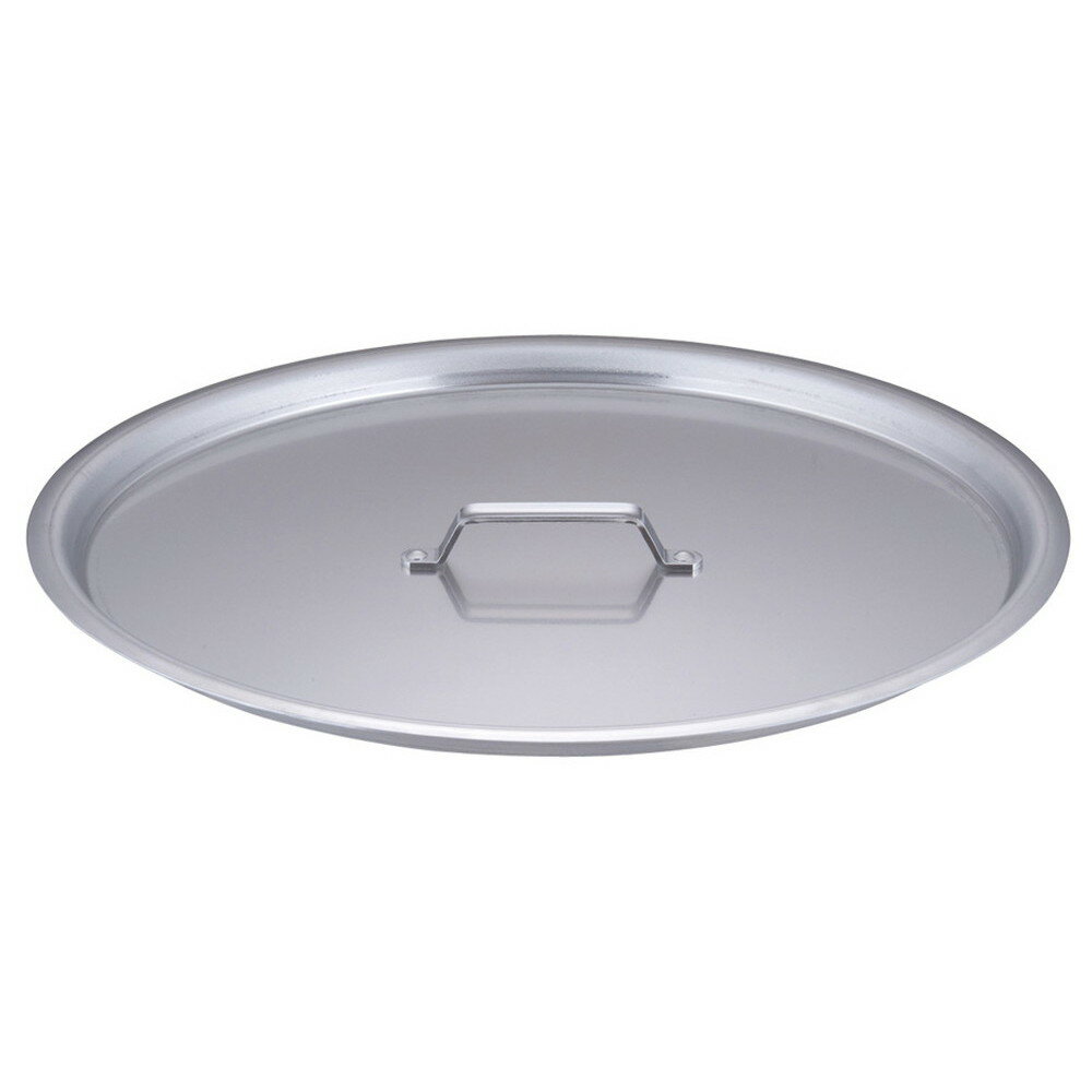 円付鍋用アルミ蓋 54cm用 [ 外径:562mm 質量:1.48kg 板厚:1.5 ] [ 料理道具 ] | 厨房 食堂 和食 ホテル 飲食店 業務用