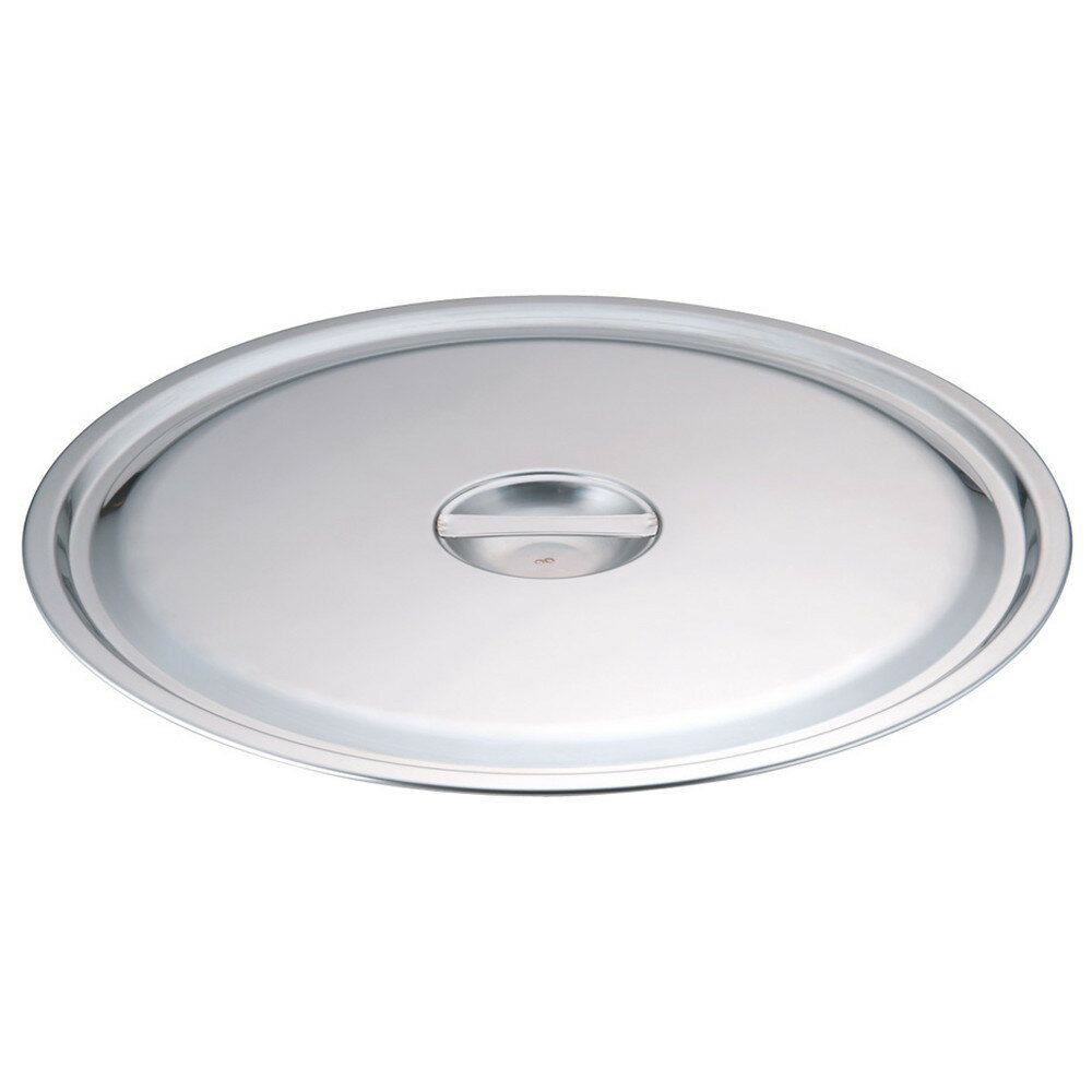 パワー・デンジ用鍋蓋 48cm [ 外径:515mm ] [ 料理道具 ] | 厨房 キッチン 飲食店 ホテル レストラン 業務用
