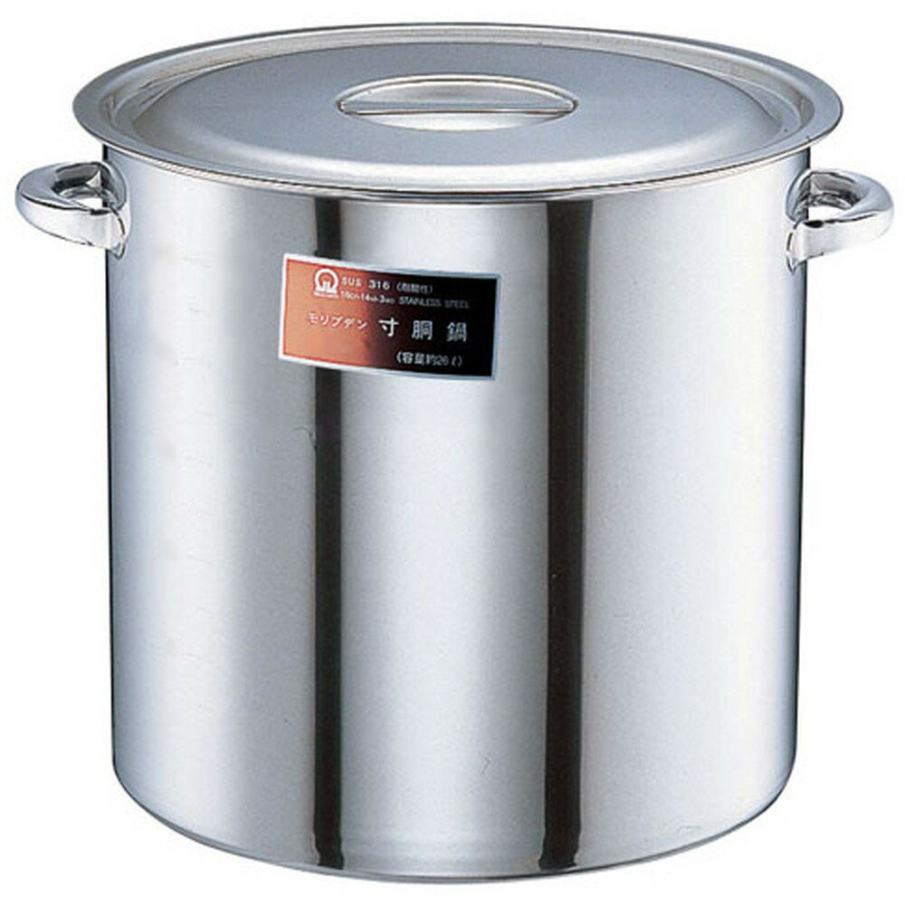 モリブデン 寸胴鍋 (目盛付・手付)27cm [ 内径:27cm 外径:282mm 深さ:270mm 14L ] [ 料理道具 ] | 厨房 キッチン 飲食店 ホテル レストラン 業務用