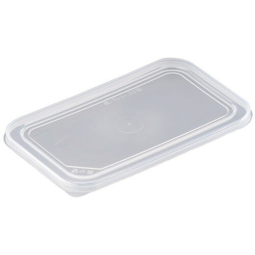 樹脂 長バット蓋 26型用 [ 間口:270 x 奥行:166mm ] [ 料理道具 ] | 厨房 キッチン 飲食店 ホテル レス..