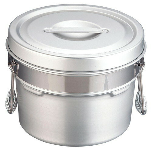 アルマイト段付二重食缶 245-R (6L) [ 外径:275 x H210mm 6L ] [ 給食道具 ] | 給食 社食 配膳 飲食店 厨房 レストラン 業務用