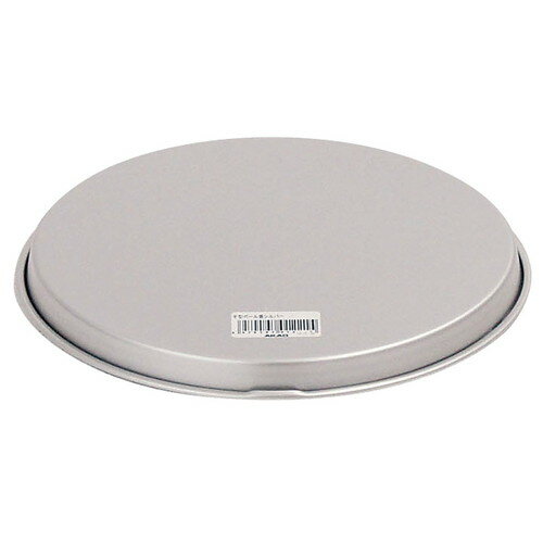 Aluminum - アルマイト 平型 ボール蓋 18cm用 [ 料理道具 ] | 飲食店 ホテル レストラン 和食 洋食 中華 キッチン 業務用