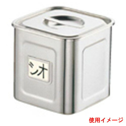 [商品名]　18-8名札付き深型角キッチンポット 16.5cm[素材]　18-8ステンレス[寸法]　(内寸)幅:162 x 奥行:162 x 深さ:161mm 容量:4.2L [産地]日本食に携わるプロの皆様、実際に使う立場の方々からの声を...