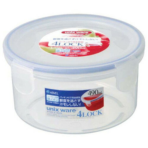 ユニックス タイトロック TLR TLR-20・Ag [ 直径:107 x x H59mm 容量:270ml ] [ 保存容器 ] | 飲食店 キッチン 台所 カフェ 業務用 自宅用