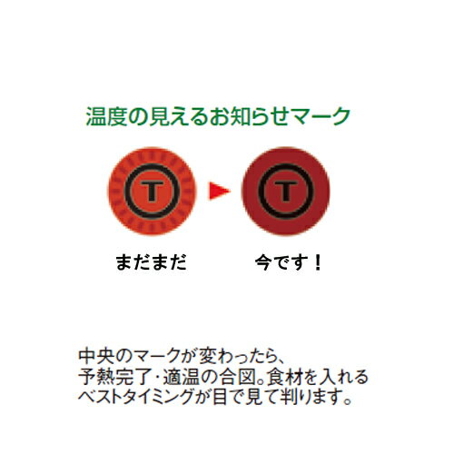 T-fal インジニオ・ネオ IHルビー エクセレンスセット6 [ 料理道具 ] | キッチン 台所 料理 自宅用 贈り物 ティファール