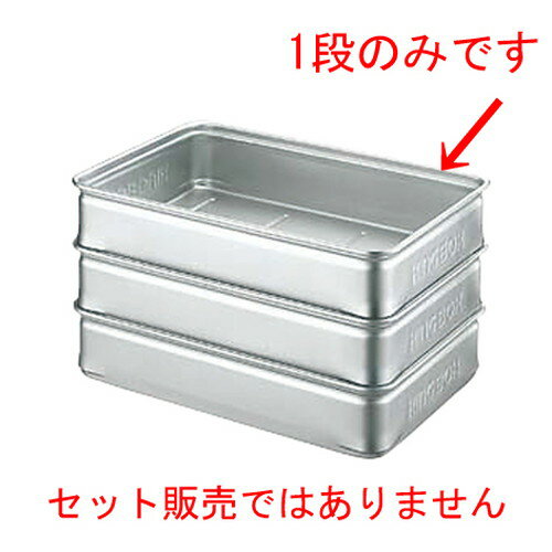 ☆ バット ☆ キングBOX 大 110M- [ 550 x 370 x 110mm ] 【 レストラン ホテル 飲食店 調理小物 業務用 】