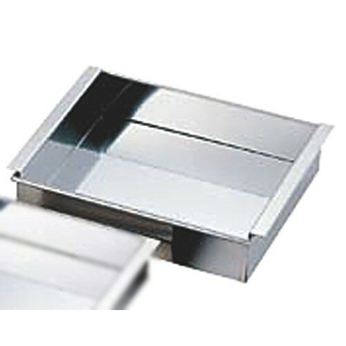 ☆ 調理器具 ☆ 18-8アルゴン溶接玉子豆腐器 西 22.5cm [ 225 x 255 x 47mm ] 【 レストラン ホテル 飲食..