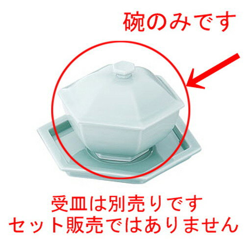 ☆ 中華食器 ☆ 青磁 六角蓋物 大 [ 140 x 140 x H110mm(400cc) ] | スープ 汁椀 フカヒレ ライス 飯碗 ..