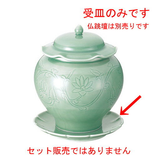  ڿ  ļʩķ ֳ仮  [ 225 x H32mm ] | ݻ ץ졼 ᥤ  ǥ 㡼ϥ 顼 ͵ ...