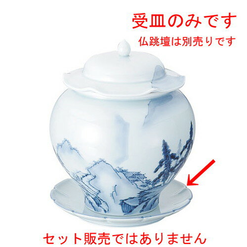  ڿ  ļʩķ ֳ仮  [ 225 x H32mm ] | ݻ ץ졼 ᥤ  ǥ 㡼ϥ 顼 ͵ ...