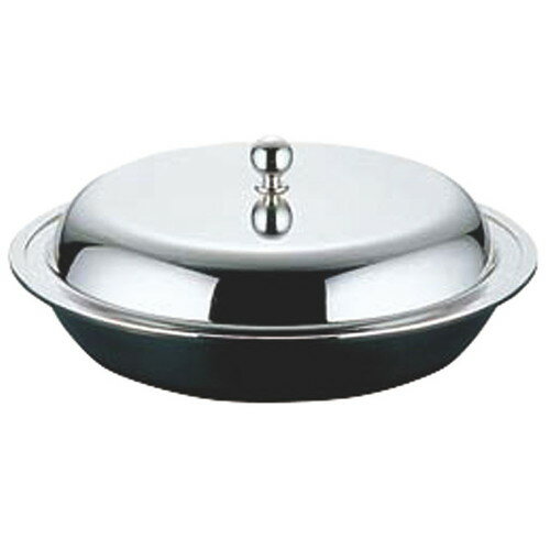 ☆ バンケットデシャップウェア ☆ UK ロイヤル丸エントレーディッシュ [ Φ255 x H90mm ] 【 飲食店 レストラン ホテル 厨房 業務用 】