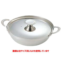 ☆ 料理演出用品 ☆ SW チリ鍋 ちりちり 21cm [ Φ216 x H60mm(1.6L) ] 【 飲食店 料亭 居酒屋 業務用 】