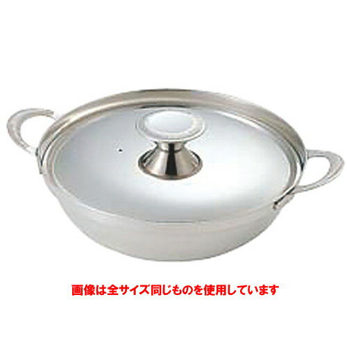 ☆ 料理演出用品 ☆ SW チリ鍋 ちりちり 27cm [ Φ276 x H92mm(4.0L) ] 【 飲食店 料亭 居酒屋 業務用 】
