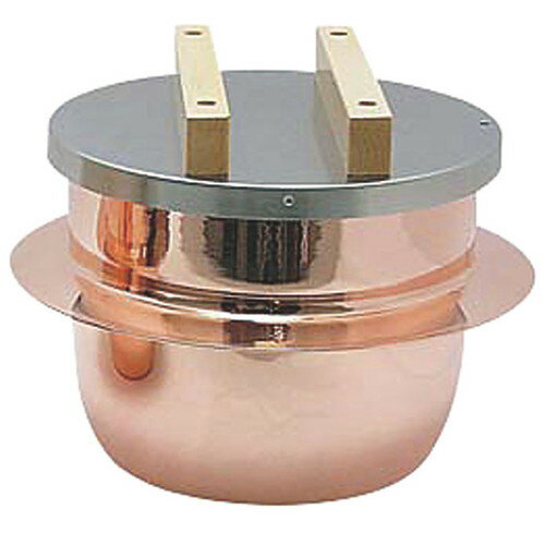 ☆ 料理演出用品 ☆ 純銅製炊飯釜 ごはんどうだ ステン蓋 CM−3(3号釜) [ Φ160 x H115mm ] 【 飲食店 ホテル 旅館 和食 白米 業務用 】