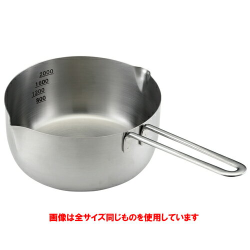 ☆ 料理道具 ☆ 18-0雪平鍋(共柄ハンドル) IH対応 18cm [ Φ180 x H82mm ] 【 飲食店 レストラン カフェ ..