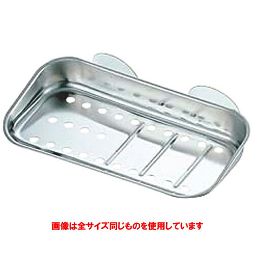 ☆ 衛生用品 ☆ STクリーンラック 大 [ 140 x 95 x H30mm ] 【 飲食店 清潔 シンク 業務用 台所 家庭用 】(3)