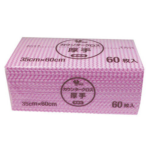 ☆ 衛生用品 ☆KT-027 カウンタークロス袋入 厚手 ピンク 60枚入 [ 35 x 60cm ] 【 レストラン ホテル カフェ 飲食店 業務用 】(3)