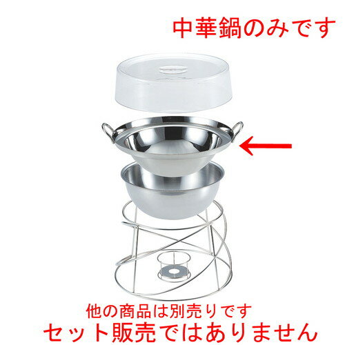  ӥåե ӥåե   30cm [ 315 x H105mm 3.0L ] | 绮 ץ졼 ѡƥ ...