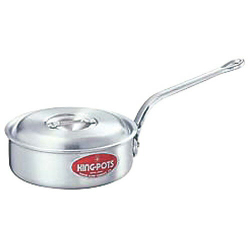 ☆ 料理道具 ☆ キング 浅型片手鍋 21cm(2.5L) [ φ210 x 深さ 70mm 板厚:3.0mm ] 【飲食店 レストラン ホテル 厨房 業務用 】