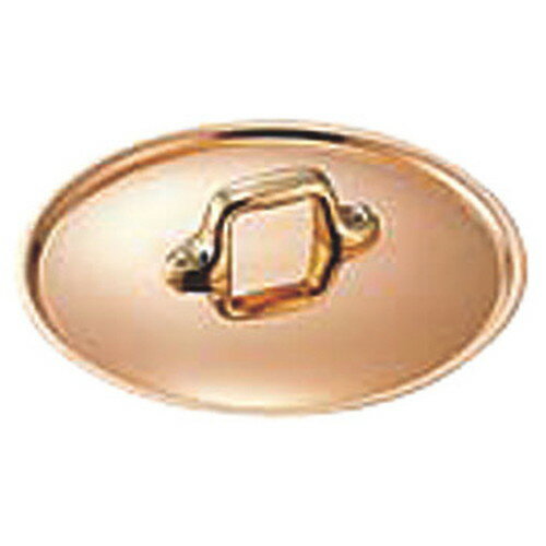 ☆ 料理道具 ☆ 極厚鍋用つまみフタ 真鍮 27cm [ φ278 ] 【飲食店 レストラン ホテル 厨房 業務用 】