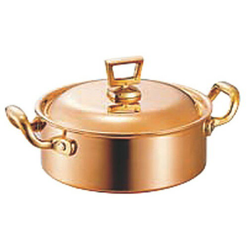 ☆ 料理道具 ☆ 銅両手鍋 浅型 蓋付 21cm [ φ210 x 深さ 77mm 板厚:1.5mm ] 【飲食店 レストラン ホテル 厨房 業務用 】