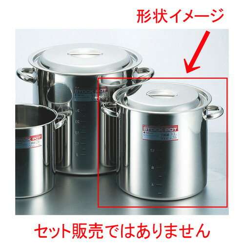 ☆ 料理道具 ☆ CLO モリブデン寸胴鍋26cm(13L)手付目盛付 [ φ260 x 深さ 260mm ] 【飲食店 レストラン ホテル 厨房 業務用 】