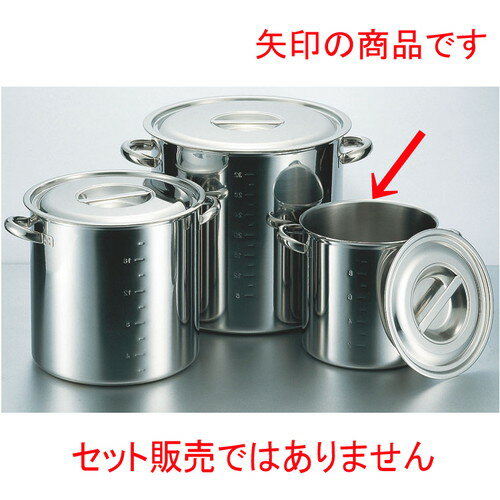 ☆ 料理道具 ☆ CLO 電磁モリブデン寸胴鍋(目盛付) 24cm [ φ240 x 深さ 240mm 板厚:2.0mm ] 【飲食店 レストラン ホテル 厨房 業務用 】