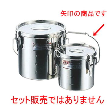 ☆ ラーメン特選 ☆ モリブデンテーパーパッキン汁食缶 16cm目盛付(3.0L) [ φ160 x H160mm ] 【飲食店 レストラン ホテル 厨房 業務用 】