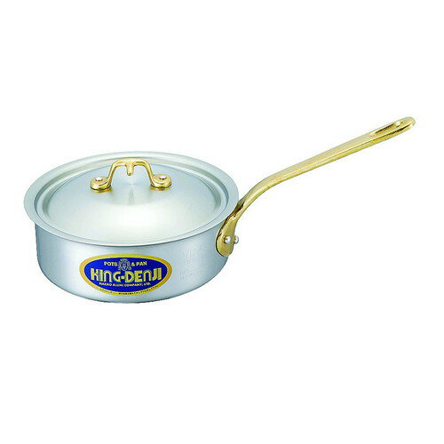 ☆ 料理道具 ☆ キングデンジ 浅型片手鍋 21cm(2.2L) [ φ210 x 深さ 70mm 板厚:2.0mm ] 【飲食店 レストラン ホテル 厨房 業務用 】