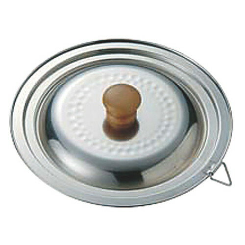 ☆ 料理道具 ☆ ST雪平鍋用 兼用蓋 18-20cm用 YH9498 [ φ222mm ] 【飲食店 レストラン ホテル 厨房 業務用 】