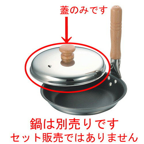  ƻ  KO ƻѳ(18-8) 16cm [ ĸ:0.6mm ] ڰŹ 쥹ȥ ۥƥ ˼ ̳ 