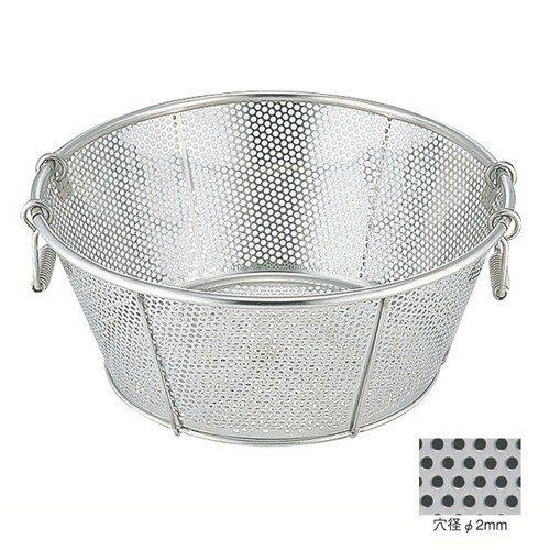 ☆ ストック 仕込み ☆ BK 18-8パンチング浅型ザル 51cm 穴径φ2mm [ φ510 x H210 φ380mm ] 【飲食店 レス..