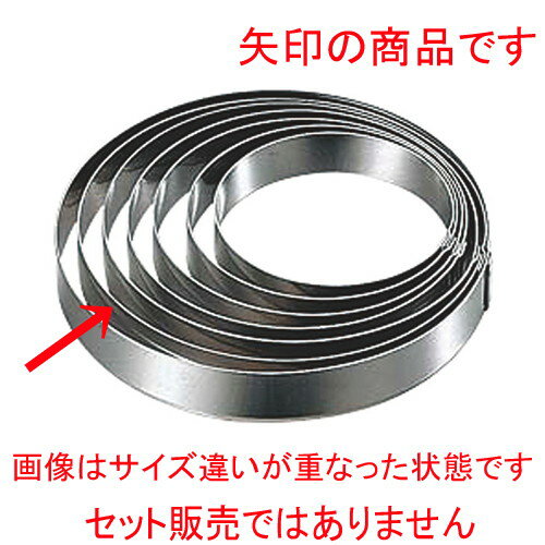 ☆ 料理道具 ☆ 18-0目玉リング 12cm [ φ120 x H15mm ] 【飲食店 レストラン ホテル 厨房 業務用 】