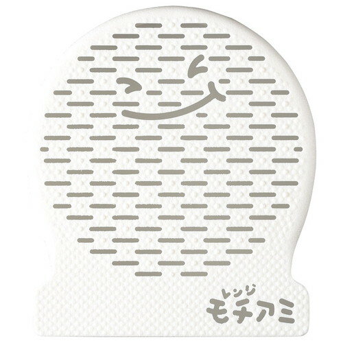 ☆ ストック 仕込み ☆ RE-171 レンジモチアミ [ 126 x 145 x H18mm ] 【飲食店 レストラン ホテル 厨房 業務用 】