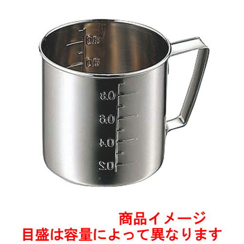 ☆ 調理小物 ☆CLO 18-8計量水マス 口ナシ 2000cc [ φ135 x H145mm ] 【 飲食店 レストラン ホテル 厨房 ..