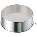 ☆ 調理小物 ☆VI 18-0裏ごし φ300mm 【 飲食店 レストラン ホテル 厨房 業務用 】