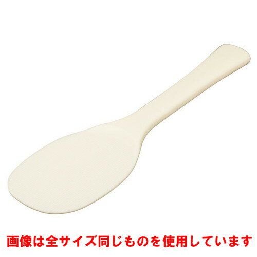 ☆ 調理小物 ☆抗菌魔法のしゃもじ(溝付) 特大 [ 230 x 83mm ] 【 飲食店 厨房 キッチン 業務用 】