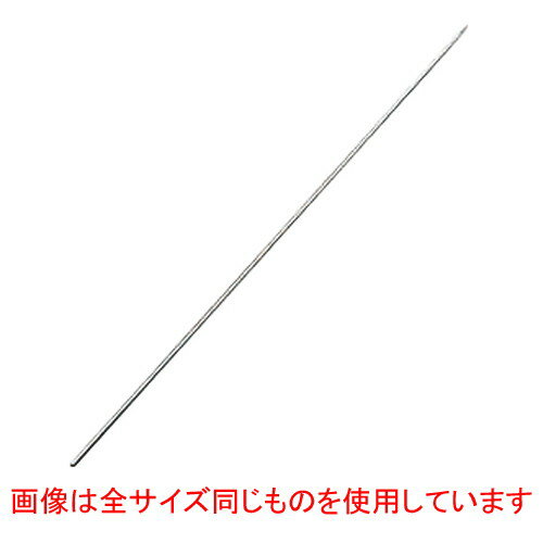 ☆ 調理小物 ☆18-8魚串(10本組) φ2.0 x 480mm 【 飲食店 厨房 キッチン 業務用 】