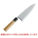 ☆ 調理小物 ☆神田上作 出刃 225mm 【 飲食店 厨房 和食 料亭 業務用 】