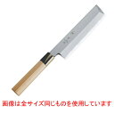 ☆ 調理小物 ☆神田上作 薄刃 240mm 【 飲食店 厨房 和食 料亭 業務用 】