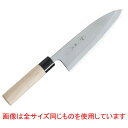 ☆ 調理小物 ☆神田作 PC桂柄出刃 210mm 【 飲食店 厨房 和食 料亭 業務用 】
