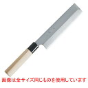 ☆ 調理小物 ☆神田作 PC桂柄薄刃 210mm 【 飲食店 厨房 和食 料亭 業務用 】