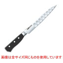 ☆ 調理小物 ☆グレステン プロティナイフ 025TK 25cm 【 飲食店 厨房 キッチン 業務用 】