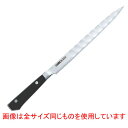 ☆ 調理小物 ☆グレステン プロティソール 025TSK 25cm 【 飲食店 厨房 キッチン 業務用 】
