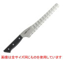 ☆ 調理小物 ☆グレステン パンスライサー 325GU 25cm 【 飲食店 厨房 キッチン 業務用 】
