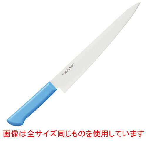 ☆ 調理小物 ☆マスターコック MCSK-240 筋引(両刃) ブルー [ 240 x 356 x 2.2mm 110g ] 【 飲食店 厨房 ..