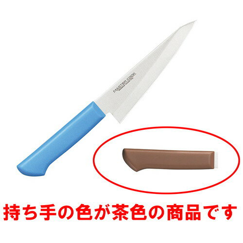☆ 調理小物 ☆マスターコック MCHK-150 骨スキ(片刃) ブラウン [ 150 x 263 x 4.0mm 90g ] 【 飲食店 厨房 キッチン 業務用 】