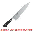 ☆ 調理小物 ☆源 兼正 ツバ付 牛刀 180mm 【 飲食店 厨房 キッチン 業務用 】